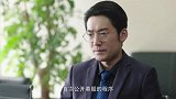 男子的公司刚起步 不太敢跟大公司合作