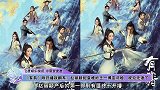 《有翡》刚开播就翻车？赵丽颖配音难听王一博变马脸，观众无语了