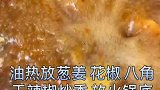 今天吃完它串串