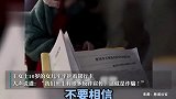 女子深陷诈骗10岁女儿机智识破：我们班上有很多反诈宣传