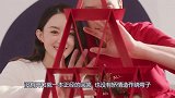 冯绍峰被问如何追到赵丽颖，8字回答笑翻众人，太真实了！