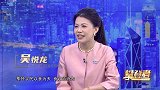 吴悦龙：迷人微笑 天使缔造