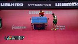 2018男乒世界杯8分之1决赛 樊振东4-0横扫巴西选手晋级