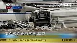 7.23动车事故：铁路遇险如何理赔