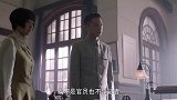 耀堂到巡捕房见碧青，结果碰壁了