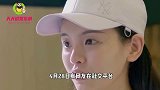 啥情况？杨超越与神秘男子度假，亲密喂食关系亲密，疑似新恋情？