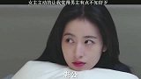 碰到这么主动的女友，直男这样让他降温