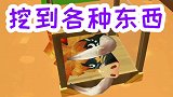 把野人面具放到展示架里面，有点搞笑