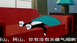 兔八哥-家里的人开车走了忘带猫，猫咪睡梦中惊醒