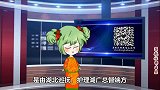 十万部冷知识：“天方夜谭”原来是这么来的