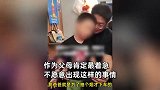 爸爸下车吸烟把儿子落高铁上，男孩淡定告状：我真的要爆炸了