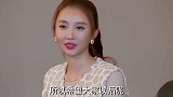 年轻女孩工作能力优秀，会议报告上说得头头是道，股东青睐不已