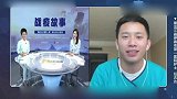 黄晓明唱歌鼓励95后男护士，获其调皮点评“一般”