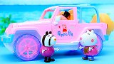小猪佩奇早教玩具：会讲故事的越野车