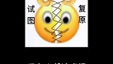 -焐火多肉-的视频
