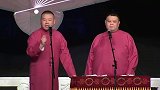 岳云鹏抛弃孙越，想说单口相声，却被台下观众调侃了