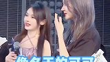 郝田郝田,好甜好甜