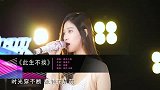 《仙剑3》插曲《此生不换》音乐一响，画面都出现在眼前