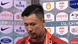 中超-17赛季-赛后采访 张琳芃:今天的比赛被裁判左右 判罚影响比赛进程-花絮