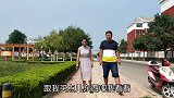 农村离婚姑娘相亲成功后，第一次和对象约会，发生啥事两人起争执