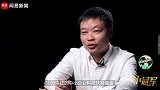 何小鹏谈首次创业：每个月都去借钱！幸好一张10万的支票“救急”
