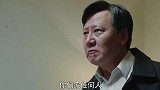 程千里做生意摊大事，宋运辉被连累调查摊牌，老丈人威胁断绝往来