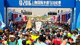跑步-16年-2016上海半马找自己 完赛时间02：12：38至02：17：38-花絮