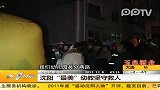 女子欲携子跳楼老师跪劝 母子拳打负心汉