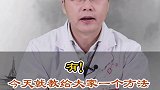 做事情总是拖拖拉拉，中医教您解决的方法