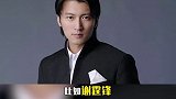 成龙豪宅系列03：贵到离谱的“龙脉山庄”，太奢侈了 豪宅榜  豪宅发布
