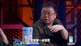 罗永浩害羞挡脸点评晓卉太搞笑，李诞：脱口秀需要你！