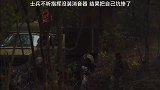 当一个士兵听指挥是有多重要，不然可能坑的就是自己