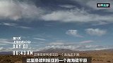 在海拔4000米的高原上挑战荒野求生，德爷玩的就是惊险！