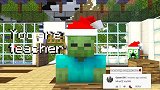 Minecraft动画：怪物学院 搞笑的圣诞老人