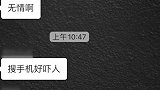 重点高中期末考学生群里“直播”答案 老师：避免不了