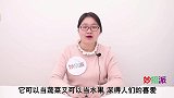 喜欢吃圣女果要注意，这3种圣女果不要买，白送都不要，记住了！