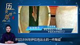 伊拉克出土一件陶罐，考古发现令人不解：华佗不是麻醉第一人