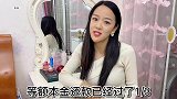 买房以后，什么时候还清贷款划算呢？