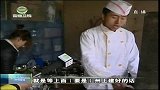 玉树地震两周年-20120414-我在新玉树：川菜小店的生活好滋味