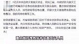 两部门紧急预拨1，1亿元资金，支持京津冀地区做好防汛救灾工作