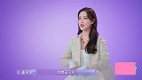 孟子义首次约会盛装出席！想到男嘉宾就羞红了脸，春天终于来了