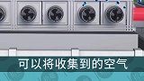 二氧化碳收集器