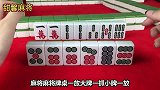 麻将口诀六九必打九，打“死”不走三，手里乾坤不乱打！