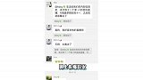 再传坏消息？李佳琦复播或是昙花一现，被曝两个月将退居幕后