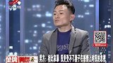 调解：丈夫很体贴，怎料妻子却不知足，羞辱丈夫：养你不如养条狗