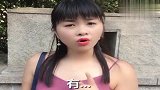 搞笑段子，城市套路深，我要回农村