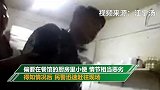 拉不住！豪横男要在饭店后厨小便 向警察爆料：手下一百多号人