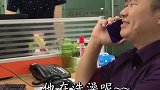 果真是个好兄弟，女朋友在电话另一端，永远想不到是谁接的