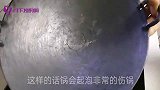 新锅不要直接使用，教你怎么开锅，不生锈不粘锅，简单好用省钱