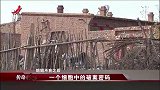传奇：心理变态无情残害花季少女，发泄完丢在玉米地，真禽兽啊